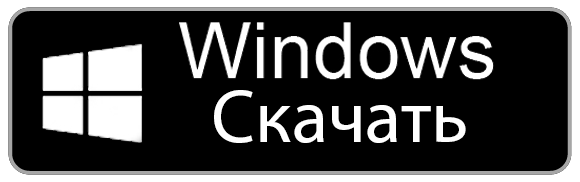 windows adisyon programı